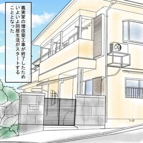 私以外に誰かがいる!?　夫の言葉の端々ににじむ怪しさ【結婚なんてするんじゃなかった Vol.10】