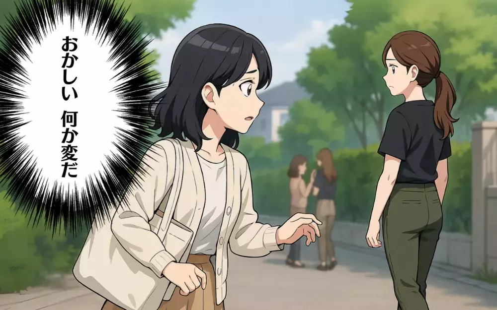 「私、変なことした？」幼稚園のママに避けられた原因は…？＜まねっこママの距離感 4＞【ママ友トラブル図鑑 Vol.48】