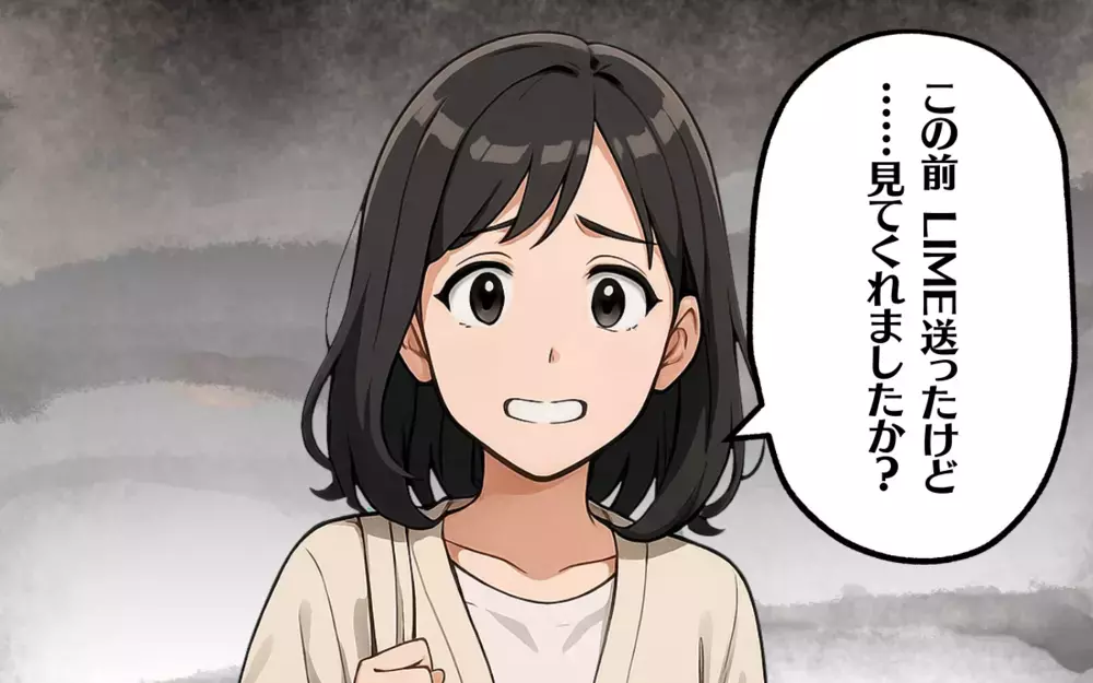 「関わらないでください」ママ友の言葉にショック！拒絶の痛みが突き刺さる＜まねっこママの距離感 5＞【ママ友トラブル図鑑 Vol.49】