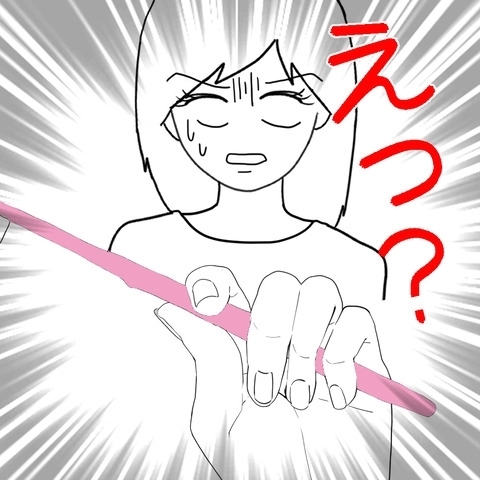 「女なんてパートで十分」男尊女卑義父と恐怖の同居生活【結婚なんてするんじゃなかった Vol.11】