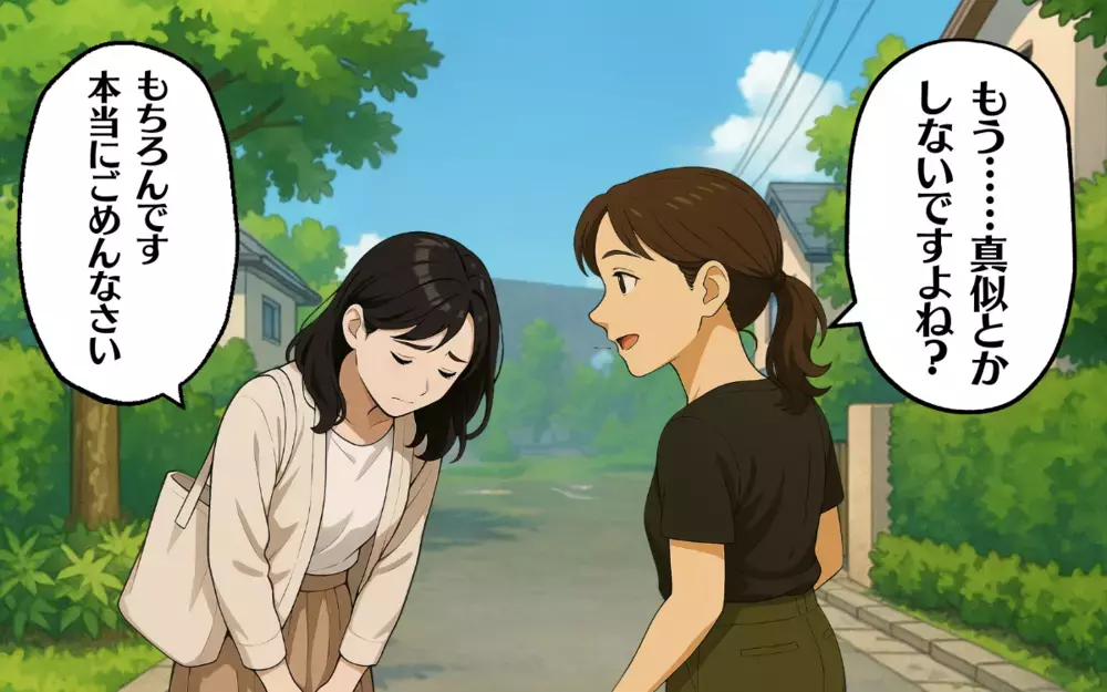 なんでも真似するママが謝罪。母親同士の適切な距離感とは？＜まねっこママの距離感 7＞【ママ友トラブル図鑑 Vol.51】