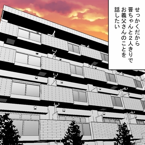 マンションから聞こえた声に違和感…夫しかいないはずなのに!?【結婚なんてするんじゃなかった Vol.12】
