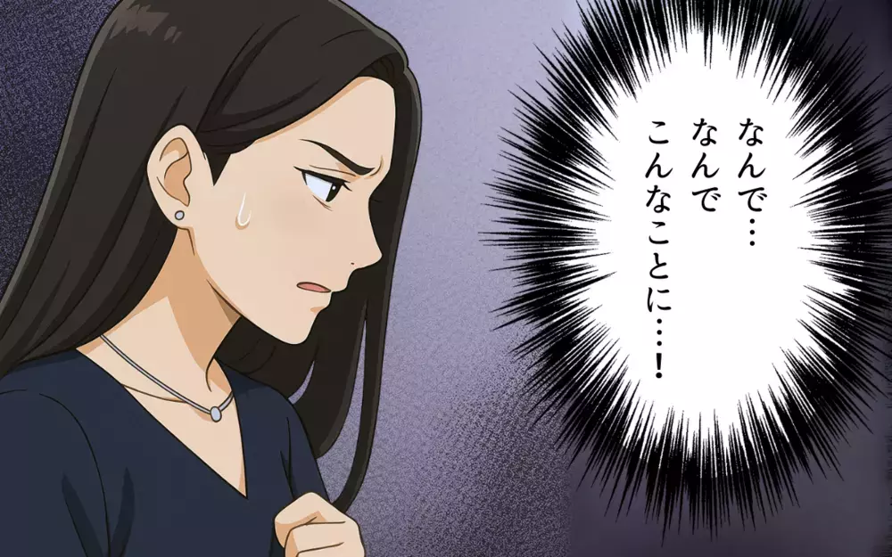 「私は間違っていない」支配する側の私に逆らう新米ママが許せない【ママ友いじめは突然に Vol.11】