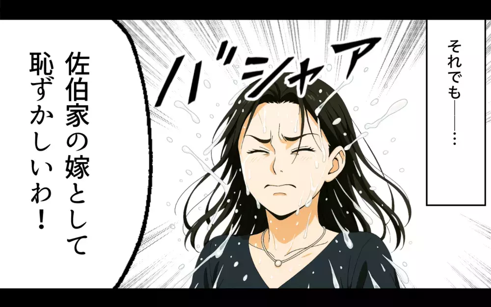 「私は間違っていない」支配する側の私に逆らう新米ママが許せない【ママ友いじめは突然に Vol.11】