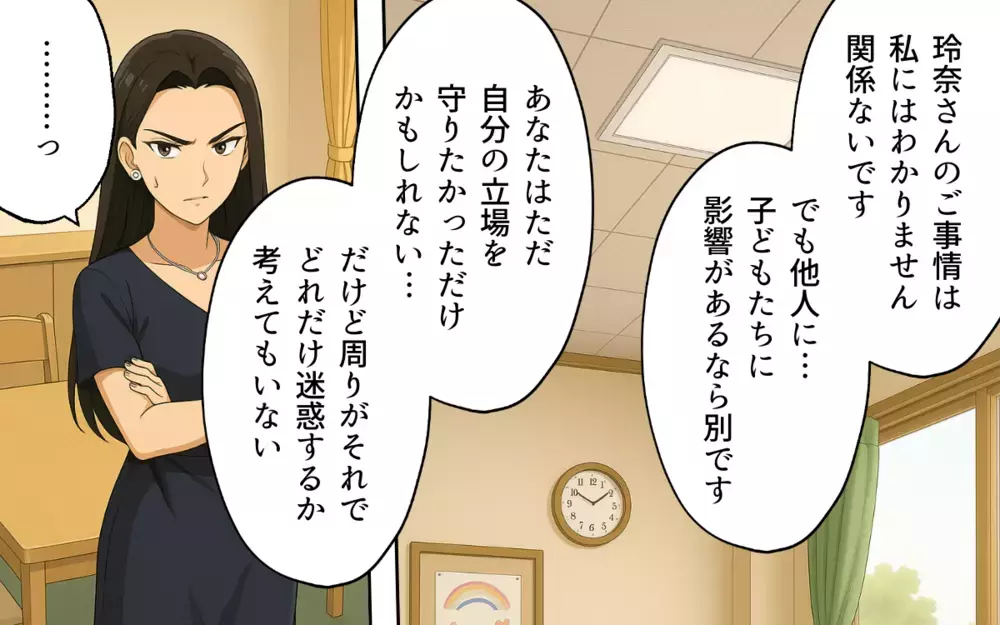 幼稚園もママ友も自分の息子まで…どうして私に逆らうの？ 追い詰められた結果…【ママ友いじめは突然に Vol.12】