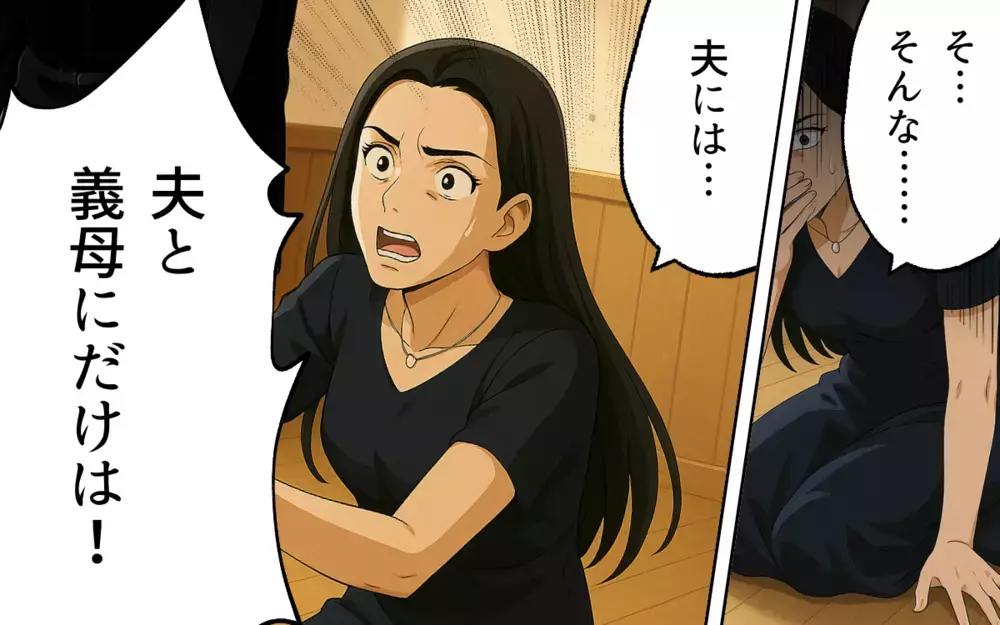 幼稚園もママ友も自分の息子まで…どうして私に逆らうの？ 追い詰められた結果…【ママ友いじめは突然に Vol.12】