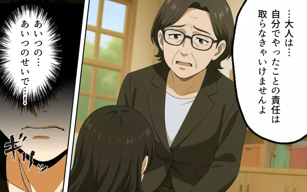 幼稚園もママ友も自分の息子まで…どうして私に逆らうの？ 追い詰められた結果…【ママ友いじめは突然に Vol.12】