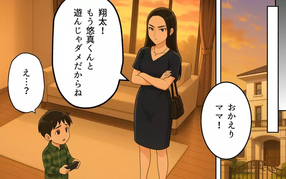 幼稚園もママ友も自分の息子まで…どうして私に逆らうの？ 追い詰められた結果…【ママ友いじめは突然に Vol.12】