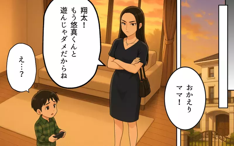 幼稚園もママ友も自分の息子まで…どうして私に逆らうの？ 追い詰められた結果…【ママ友いじめは突然に Vol.12】