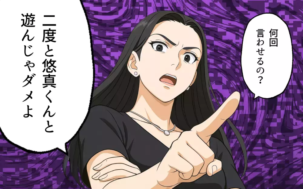 幼稚園もママ友も自分の息子まで…どうして私に逆らうの？ 追い詰められた結果…【ママ友いじめは突然に Vol.12】