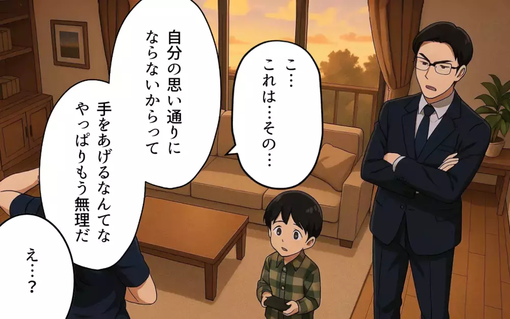 自分の居場所を守るつもりが…間違い続けたボスママの末路【ママ友いじめは突然に Vol.13】