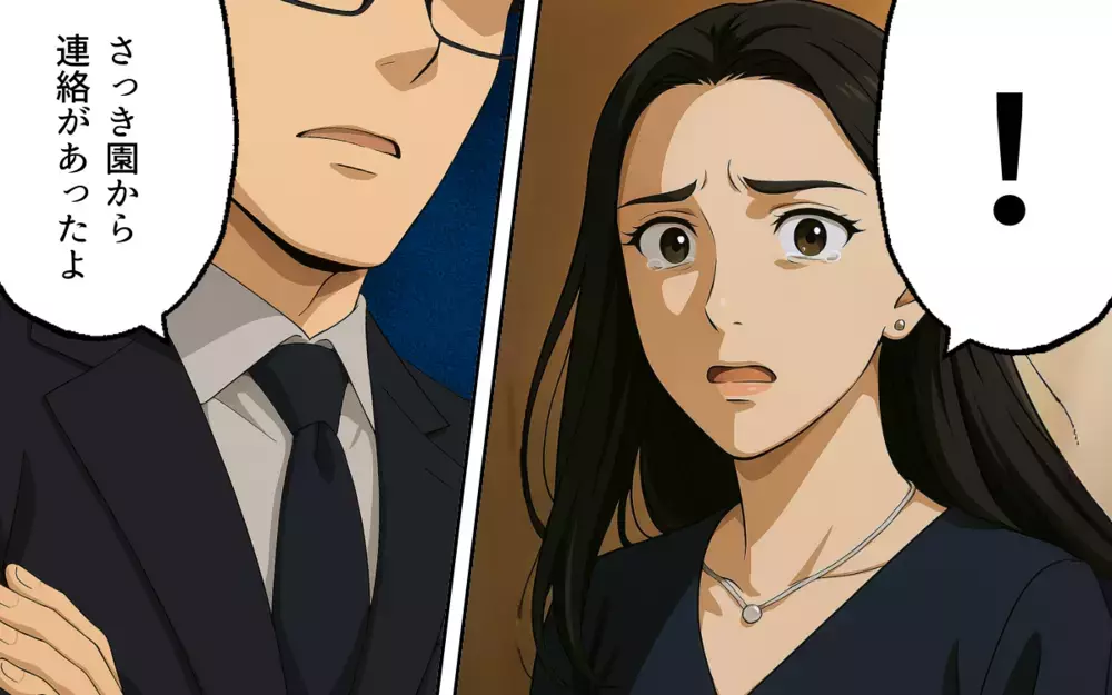 自分の居場所を守るつもりが…間違い続けたボスママの末路【ママ友いじめは突然に Vol.13】