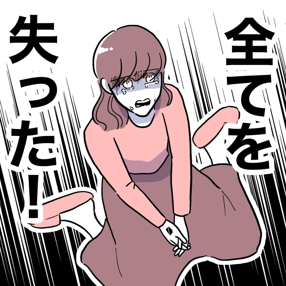 「家族の大切さを忘れてた」反省する夫が忘れてた、もっとヤバいもの【義妹と妊活する夫の末路 Vol.48】