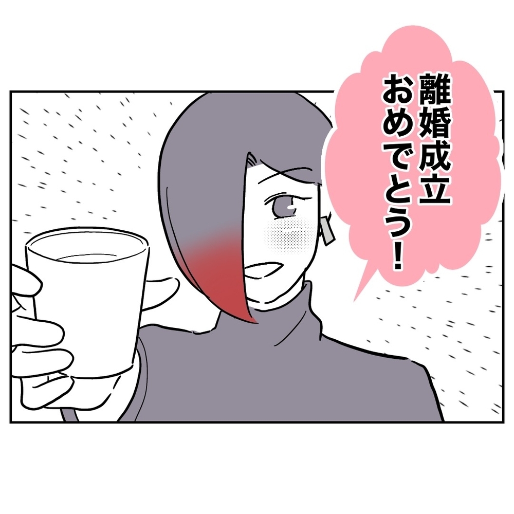 一気に成敗！　家族を裏切ったふたりを許さない【義妹と妊活する夫の末路 Vol.50】