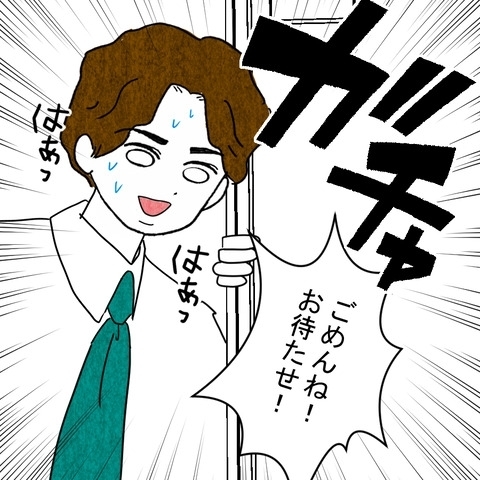 マンションに見知らぬ女性たち…いったい誰!?【結婚なんてするんじゃなかった Vol.13】