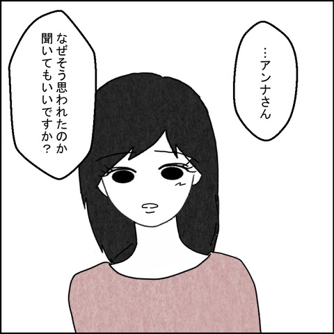 洗面所に化粧水!? 女性たちが語った衝撃の事実に妻は言葉を失い…【結婚なんてするんじゃなかった Vol.16】