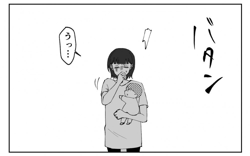 夫の行動が怖い！エスカレートする大人の甘えはどうすれば止まるの!? ＜夫の異常な甘え方 4話＞【夫婦の危機 まんが】