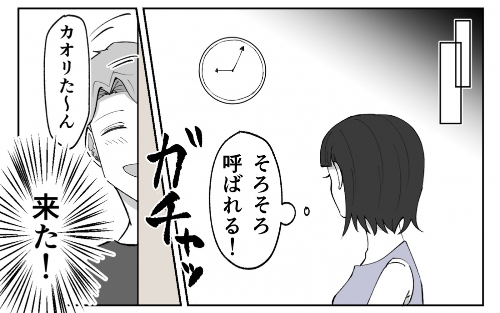 「大人なんだから甘えないで！」NOを突きつけられた夫の反応は…＜夫の異常な甘え方 5話＞【夫婦の危機 まんが】