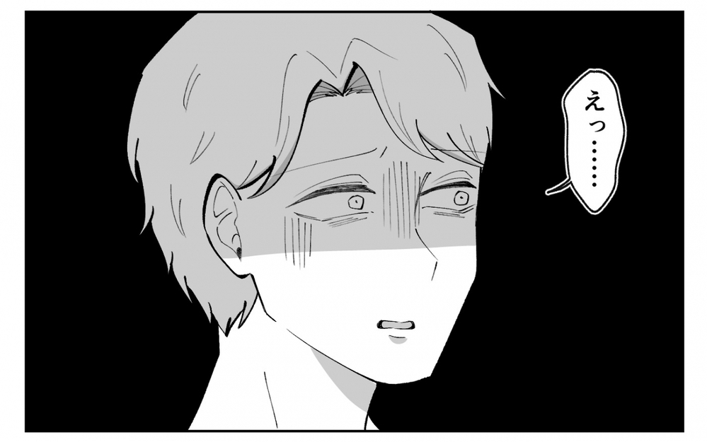 「大人なんだから甘えないで！」NOを突きつけられた夫の反応は…＜夫の異常な甘え方 5話＞【夫婦の危機 まんが】