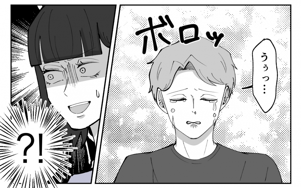 「大人なんだから甘えないで！」NOを突きつけられた夫の反応は…＜夫の異常な甘え方 5話＞【夫婦の危機 まんが】