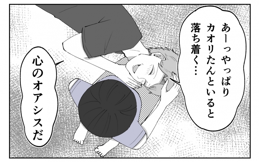 夫の涙を信じる？ 夫婦だからこそ「支えてほしい」と懇願された妻は…＜夫の異常な甘え方 6話＞【夫婦の危機 まんが】