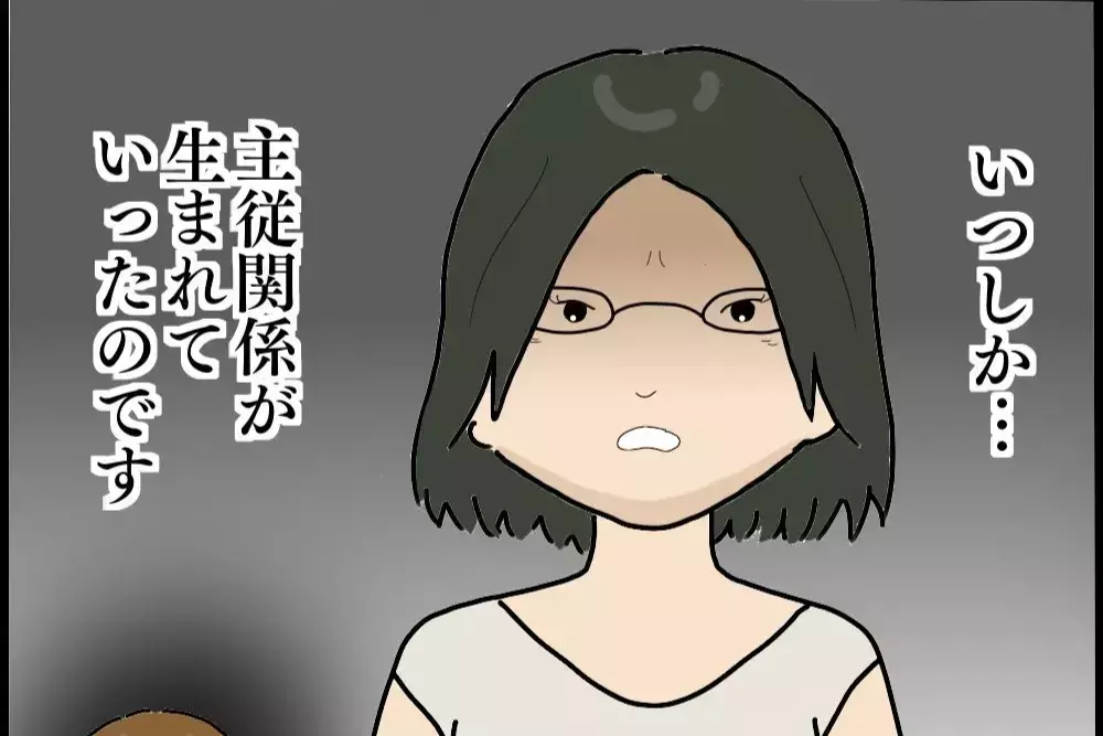 「いい人」はパシリになる…ママ友カースト地獄はどうすれば避けられる？ 読者から「もどかしい！」の声殺到