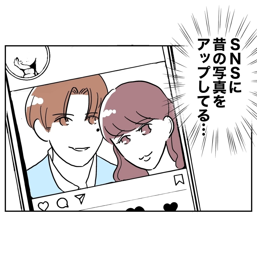 やめてー！　縁を切った元妻が無視できない行動に【義妹と妊活する夫の末路 Vol.53】