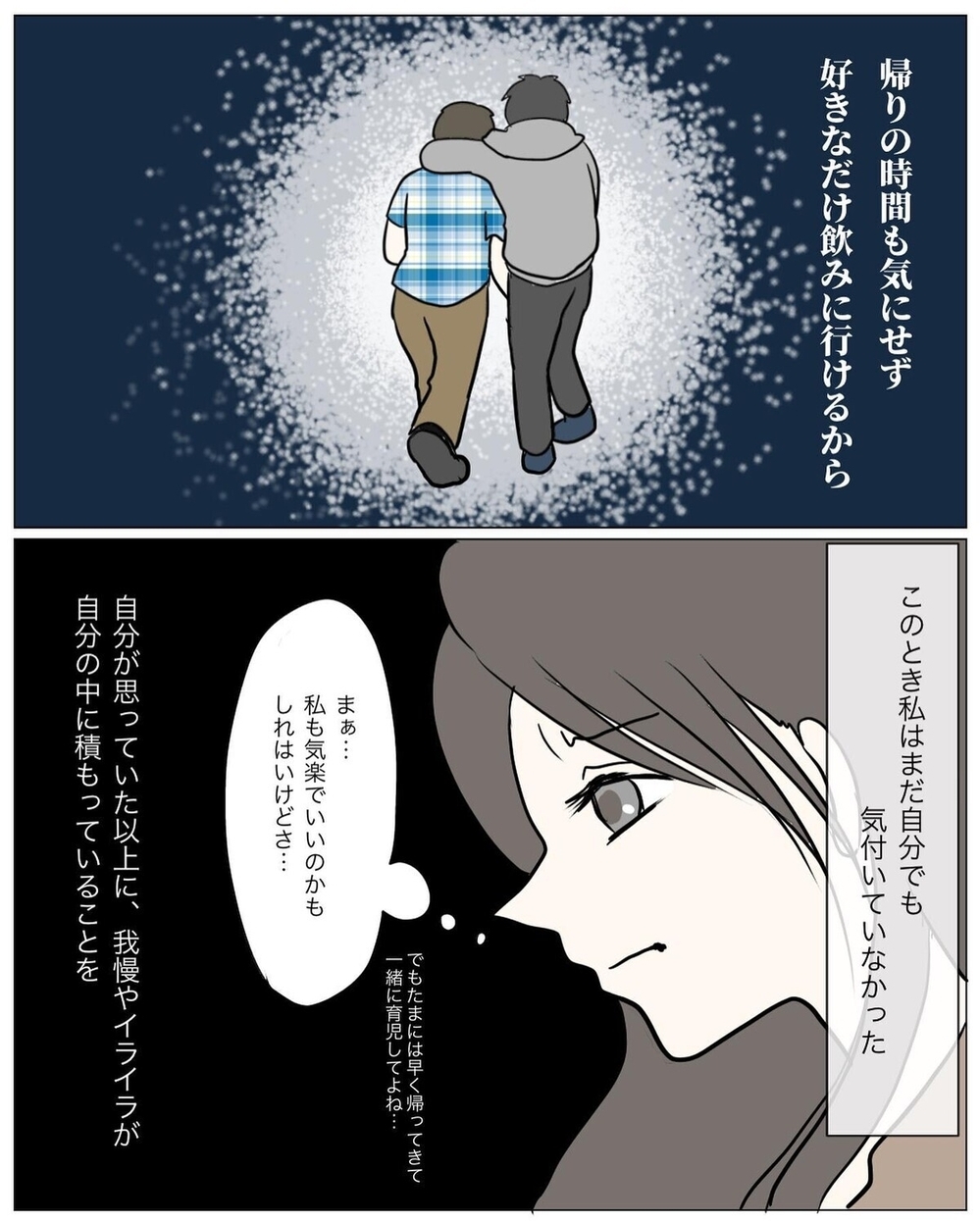 「文句があるなら自分で作れ！」…料理が嫌になった主婦に読者の助言は？【料理したくない！心の叫び3連発】