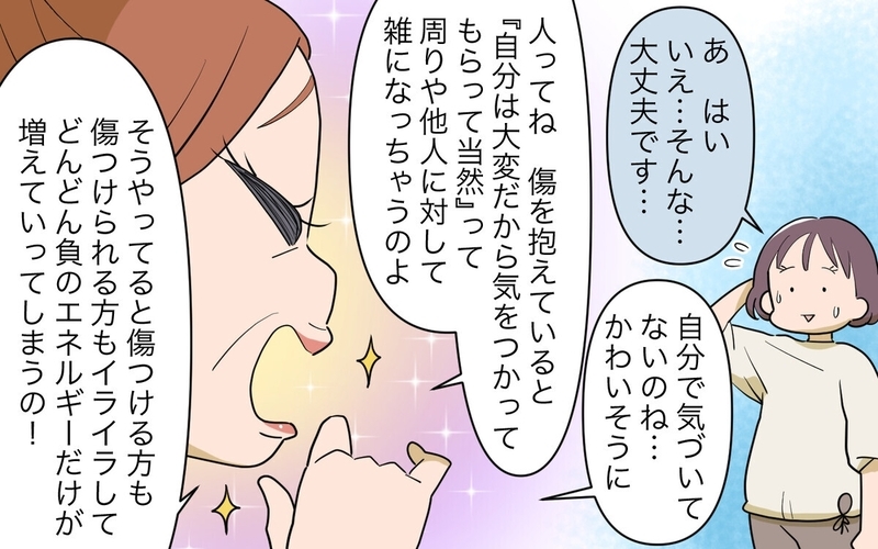 レストランの席でオムツ交換！？ ママ友の非常識な行動が原因で大喧嘩！ 現れた救世主に読者から称賛の嵐！