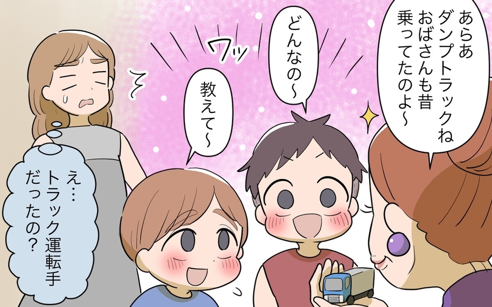 レストランの席でオムツ交換！？ ママ友の非常識な行動が原因で大喧嘩！ 現れた救世主に読者から称賛の嵐！