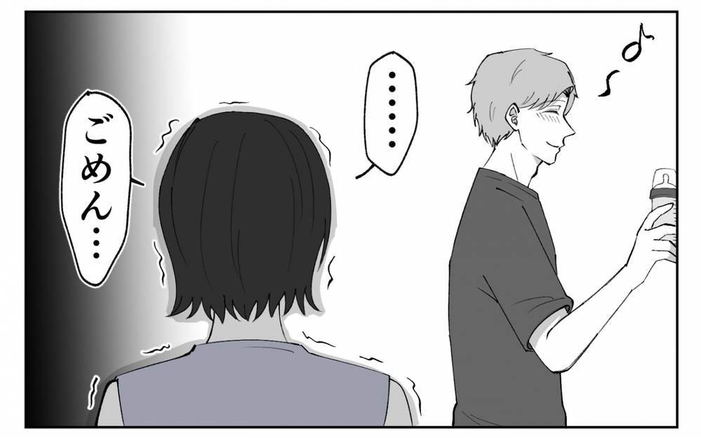 哺乳瓶を手にした姿に絶句！ 夫のあり得ない要求を拒絶すると…＜夫の異常な甘え方 7話＞【夫婦の危機 まんが】