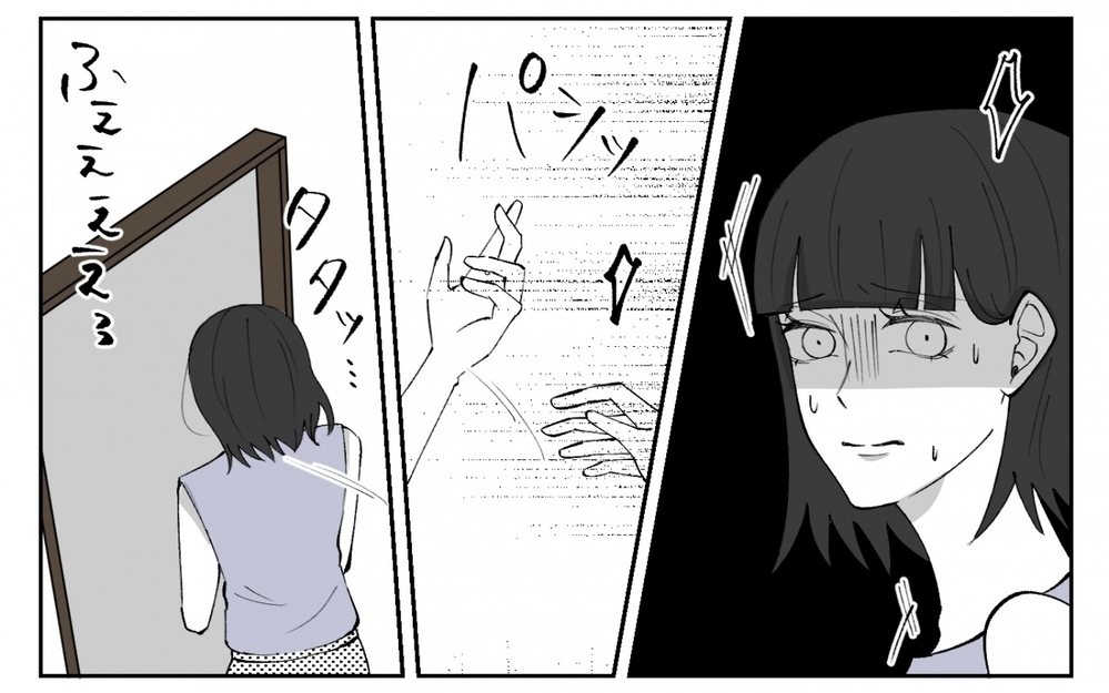 哺乳瓶を手にした姿に絶句！ 夫のあり得ない要求を拒絶すると…＜夫の異常な甘え方 7話＞【夫婦の危機 まんが】