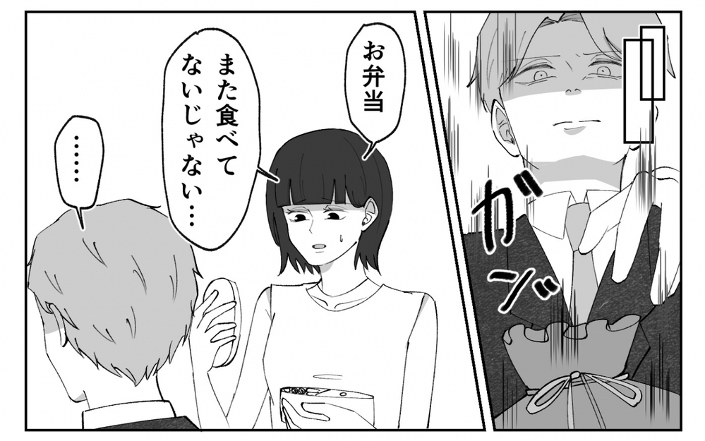 「この偽善者」夫からの嫌がらせに唖然…甘えを否定した妻が悪いの？＜夫の異常な甘え方 8話＞【夫婦の危機 まんが】