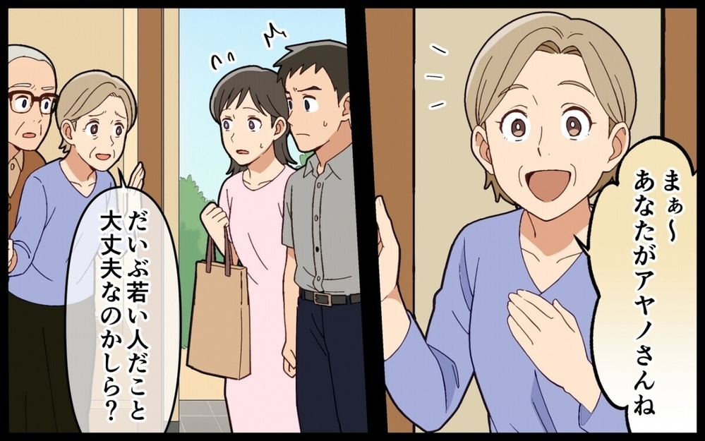 嫁をイビる義母とそれをかばう夫…この最悪タッグに「旦那を母屋に返品しろ」と読者の怒り爆発！