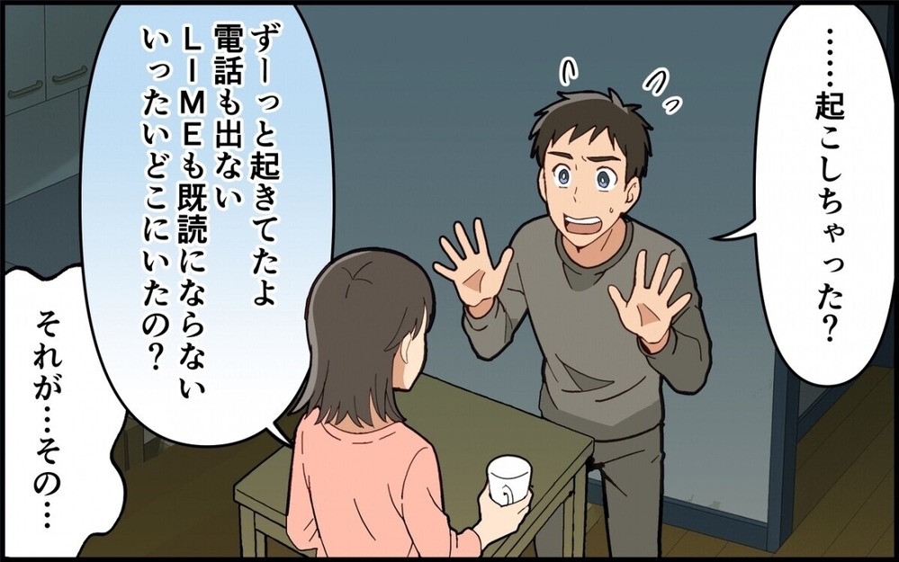 嫁をイビる義母とそれをかばう夫…この最悪タッグに「旦那を母屋に返品しろ」と読者の怒り爆発！