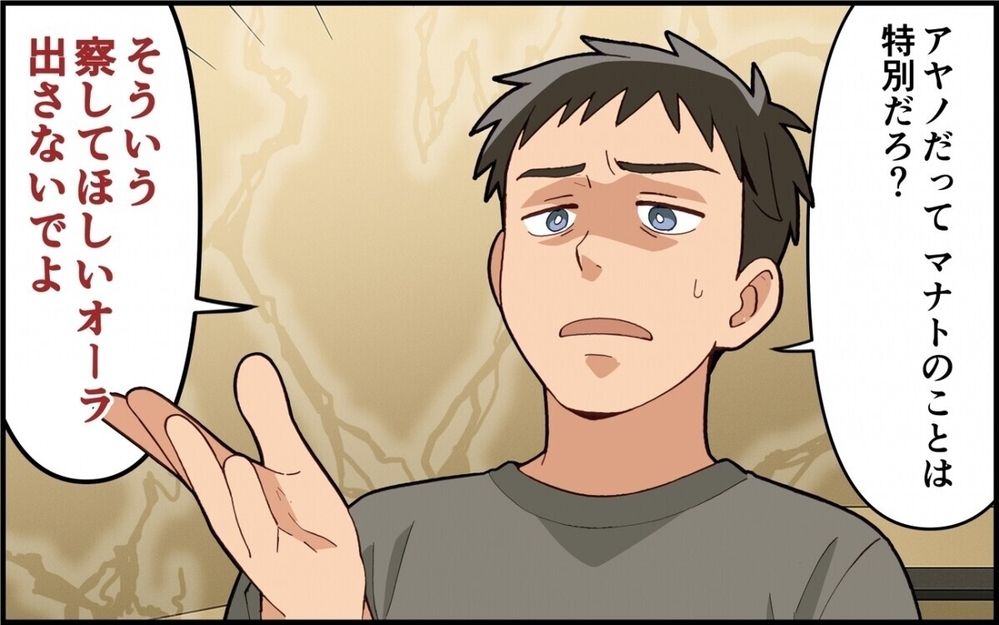 嫁をイビる義母とそれをかばう夫…この最悪タッグに「旦那を母屋に返品しろ」と読者の怒り爆発！