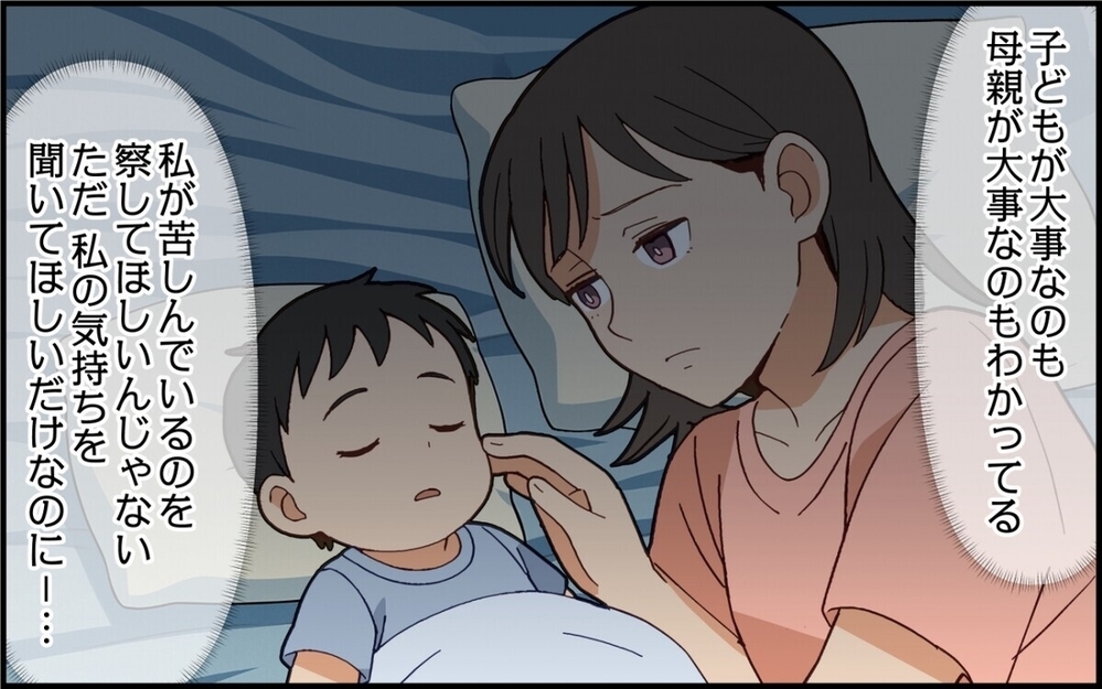 嫁をイビる義母とそれをかばう夫…この最悪タッグに「旦那を母屋に返品しろ」と読者の怒り爆発！