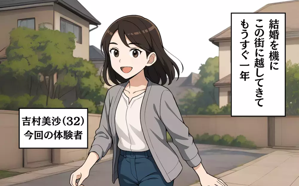 「財布忘れちゃった」ママ友に貸したお金を返してもらえず…＜親しき仲にも財布あり 1＞【ママ友トラブル図鑑 Vol.52】