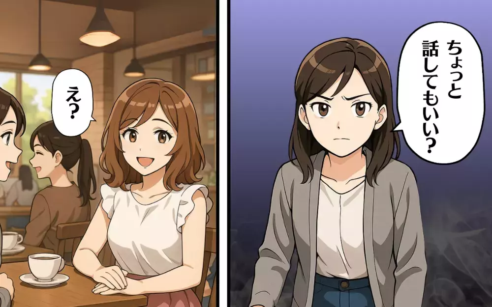 「たかが1000円じゃん？」お金を返さないママ友の反論にドン引き！＜親しき仲にも財布あり 5＞【ママ友トラブル図鑑 Vol.56】