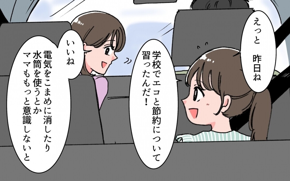 「会話したくなくなる」と共感の嵐！ 家族のやる気を根こそぎ奪う“否定癖”のある夫たち