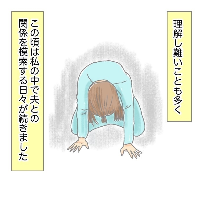 「うちの親の悪口やめろよ」妻の疎外感を「文句」と一蹴した実家大好き夫…読者「残念だが珍しくない」