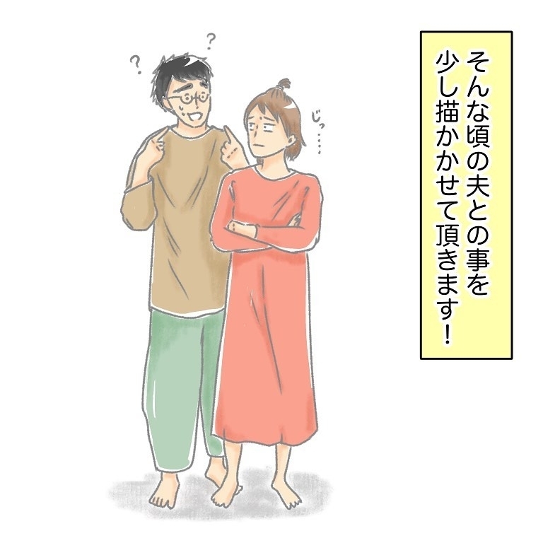 「うちの親の悪口やめろよ」妻の疎外感を「文句」と一蹴した実家大好き夫…読者「残念だが珍しくない」