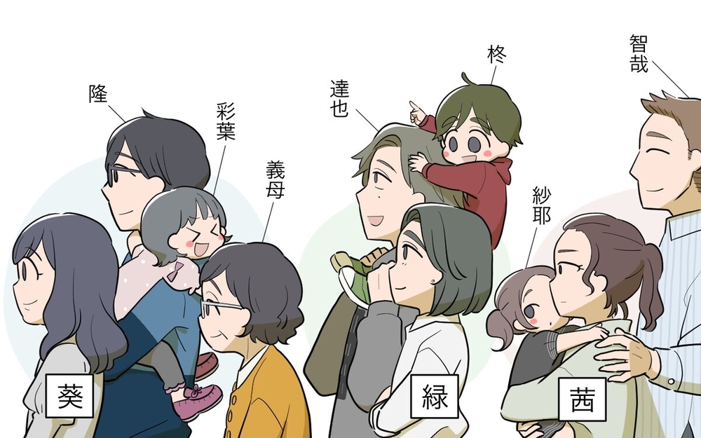 「祖父母に頼る育児」は親孝行？ それとも甘え？ 読者の意見も真っ二つ「口出しされたくない派」も多数！