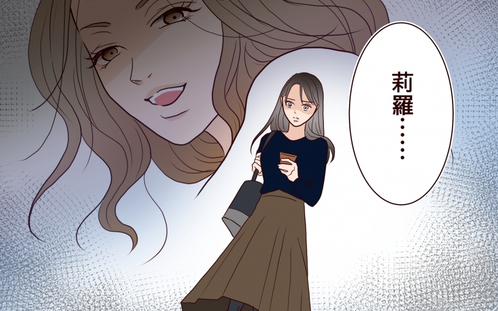 「赦してあげる」行方不明の妹から届いたメッセージ…いよいよ最終対決へ＜私の全てを奪っていく妹 21話＞【彼女たちの真実 まんが】