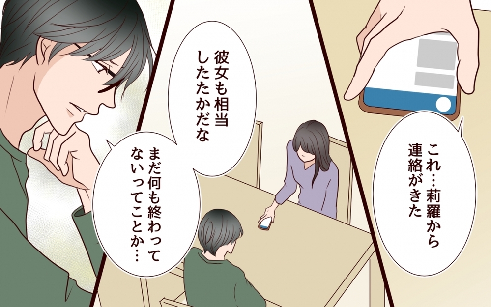 泣いて責めて脅してくる妹…いつになったそれが無駄だと気づくの？＜私の全てを奪っていく妹 22話＞【彼女たちの真実 まんが】