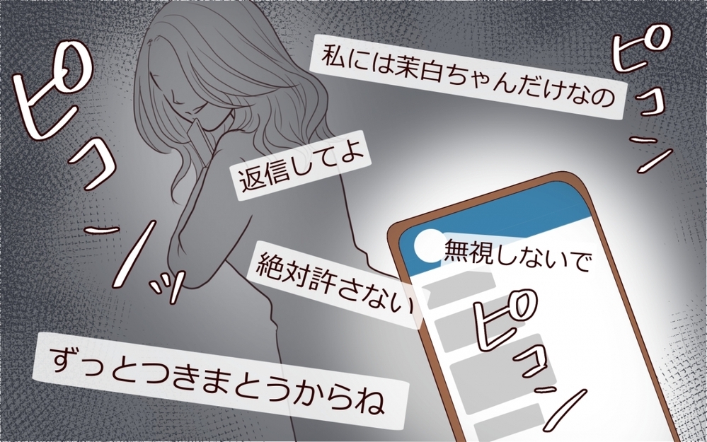 泣いて責めて脅してくる妹…いつになったそれが無駄だと気づくの？＜私の全てを奪っていく妹 22話＞【彼女たちの真実 まんが】