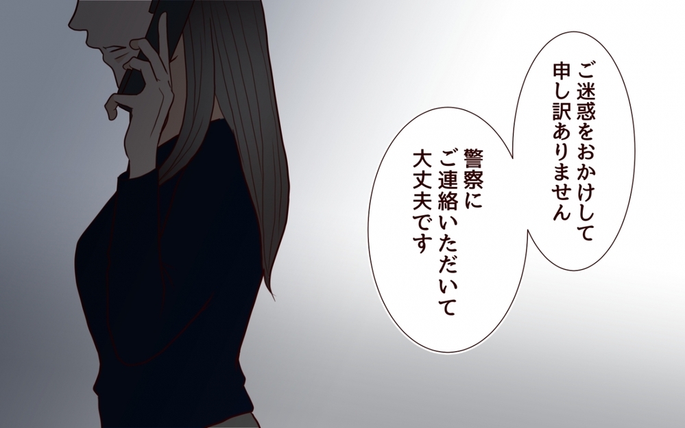 泣いて責めて脅してくる妹…いつになったそれが無駄だと気づくの？＜私の全てを奪っていく妹 22話＞【彼女たちの真実 まんが】