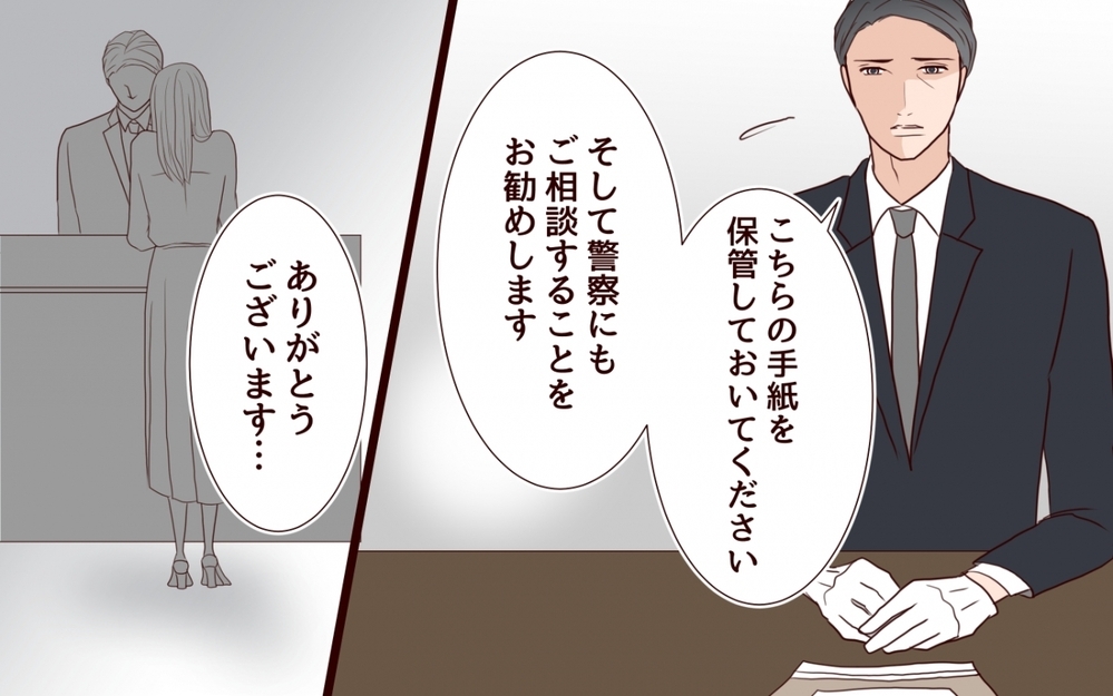 泣いて責めて脅してくる妹…いつになったそれが無駄だと気づくの？＜私の全てを奪っていく妹 22話＞【彼女たちの真実 まんが】