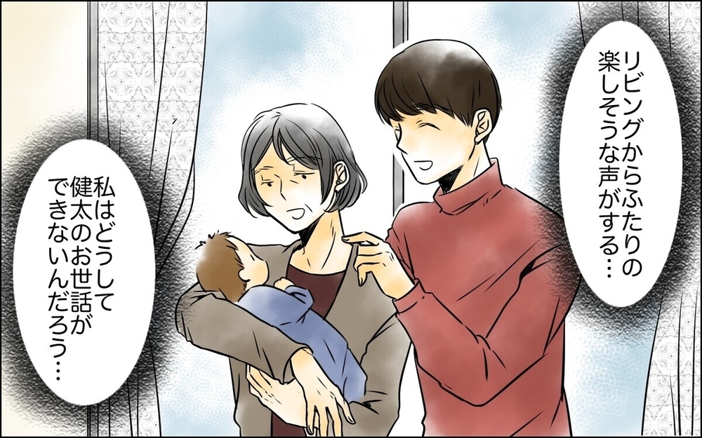 「ようやく私が育てる番」!? 【義母に子どもを奪われた話 3選】読者「嫁は産む機械だと思ってるの？」