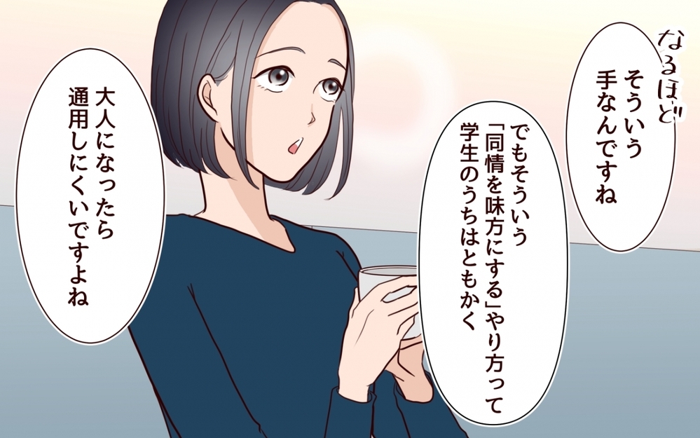 「私の人生を返して」ついに姿を現した妹…もう容赦はしない！＜私の全てを奪っていく妹 23話＞【彼女たちの真実 まんが】